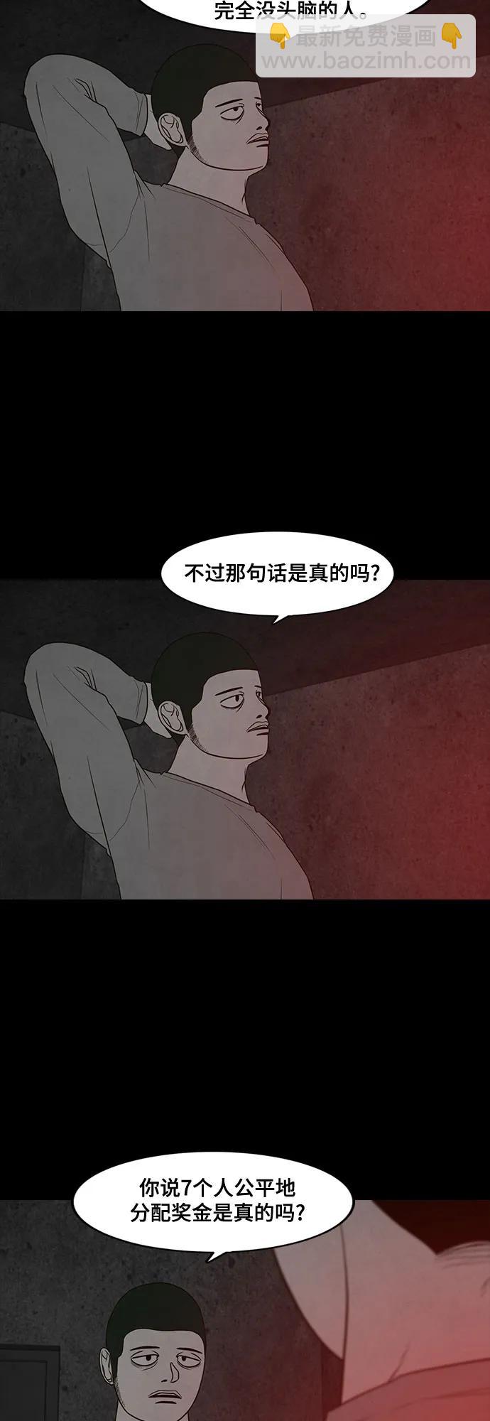 第42话6