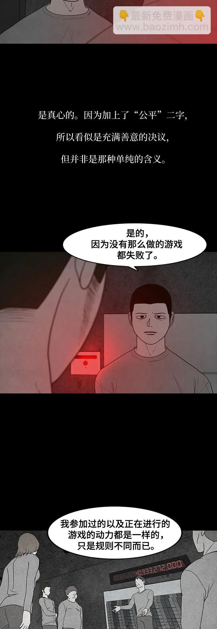 第42话7
