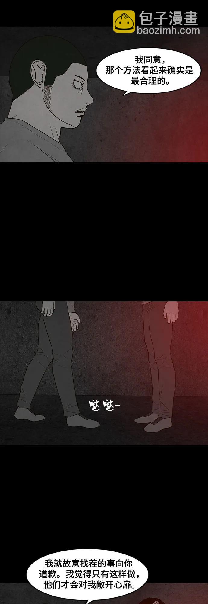 第42话9