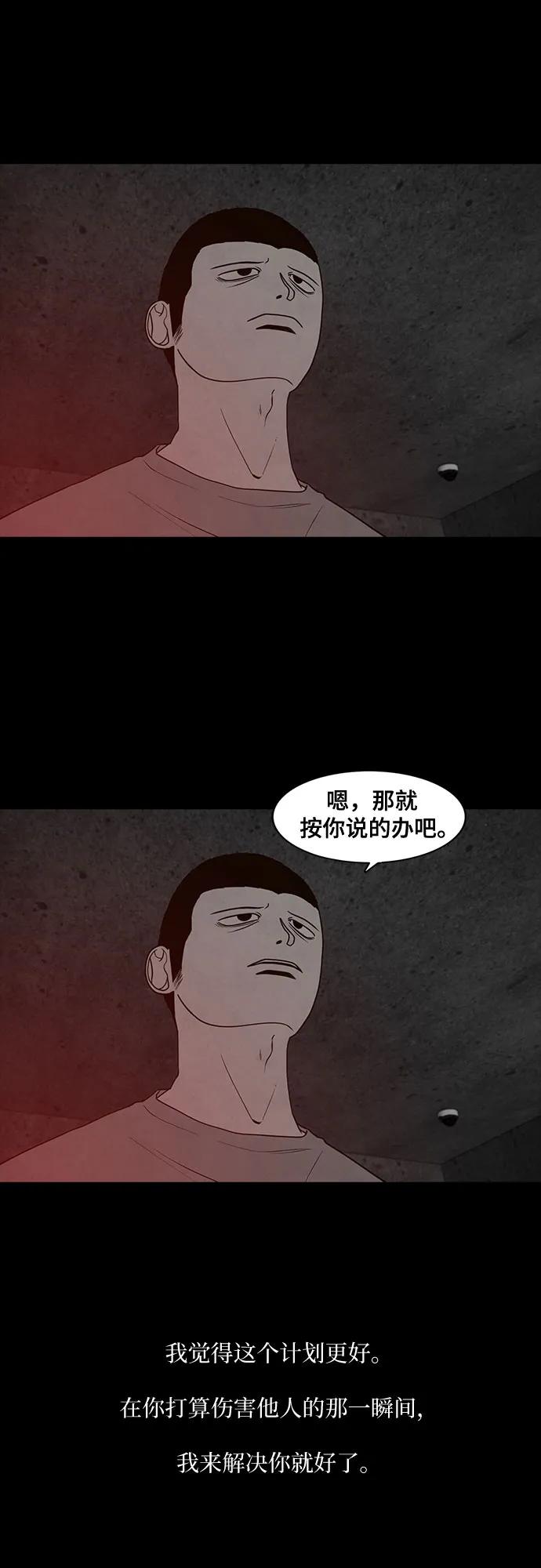 第44话10