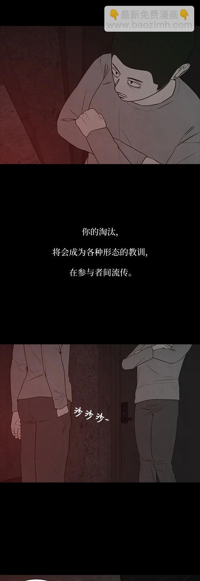 第44话11