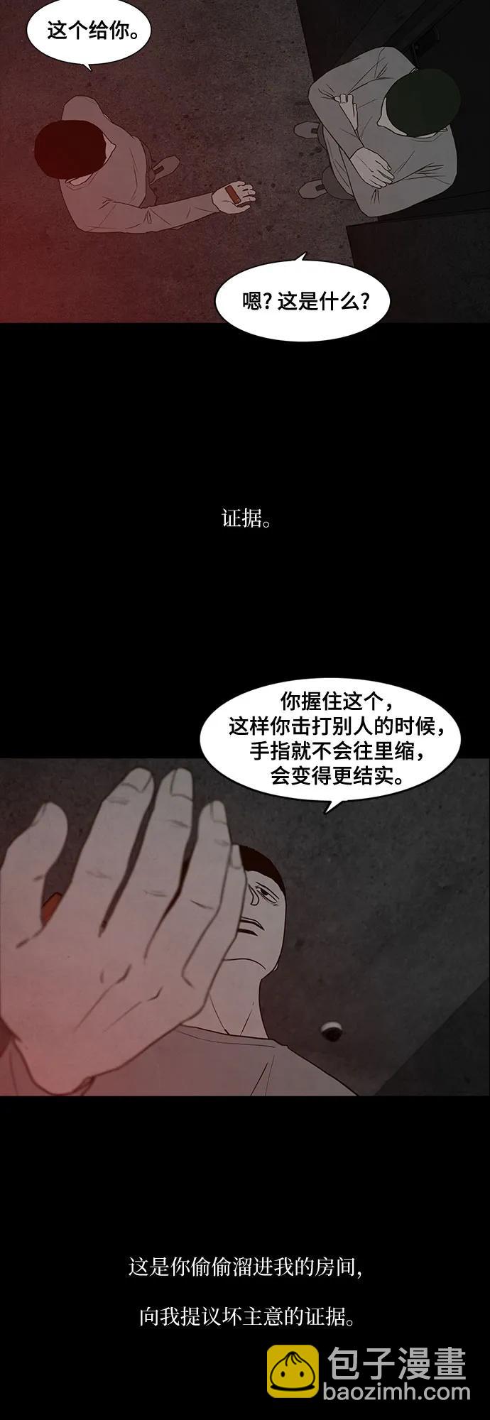 第44话12