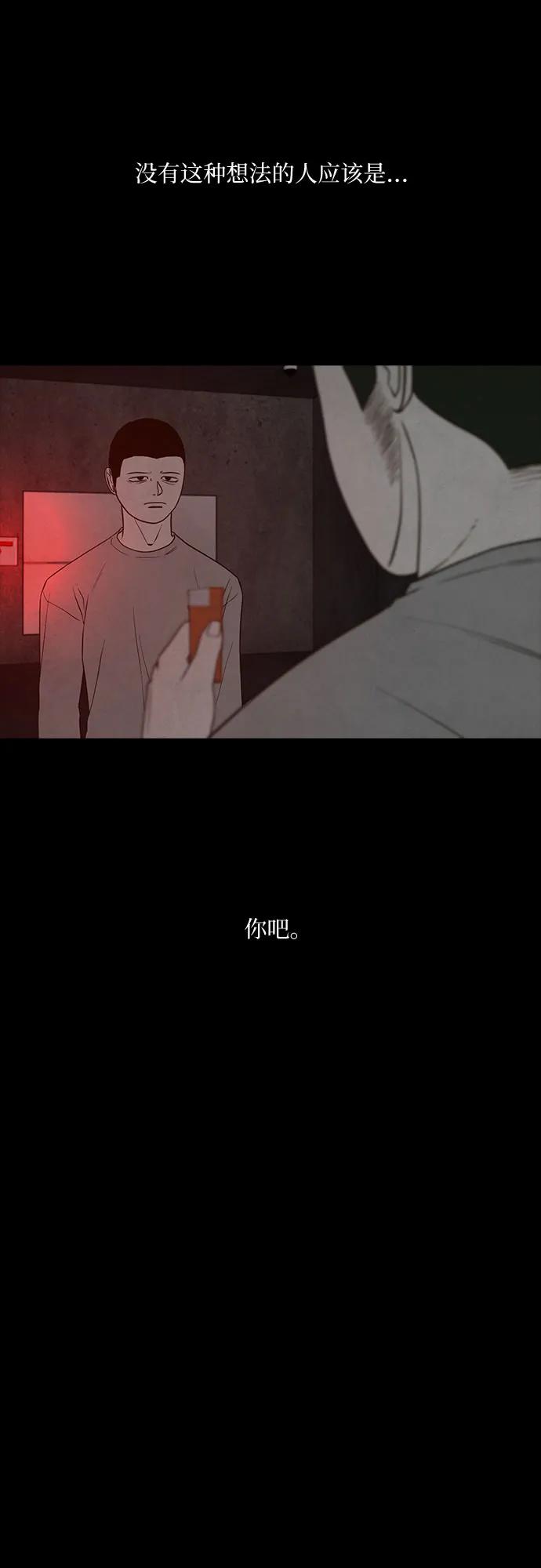 第44话14