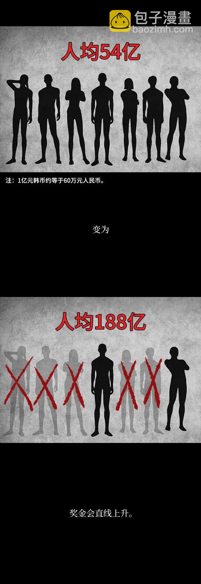 第44话17