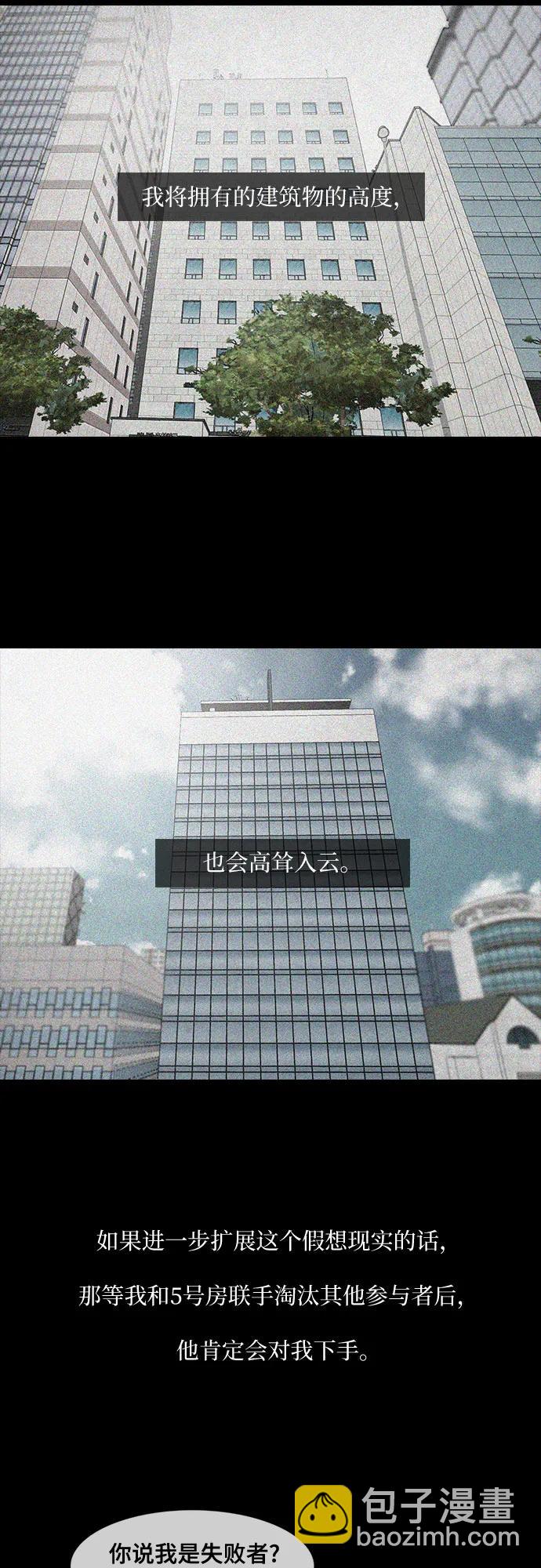 第44话18
