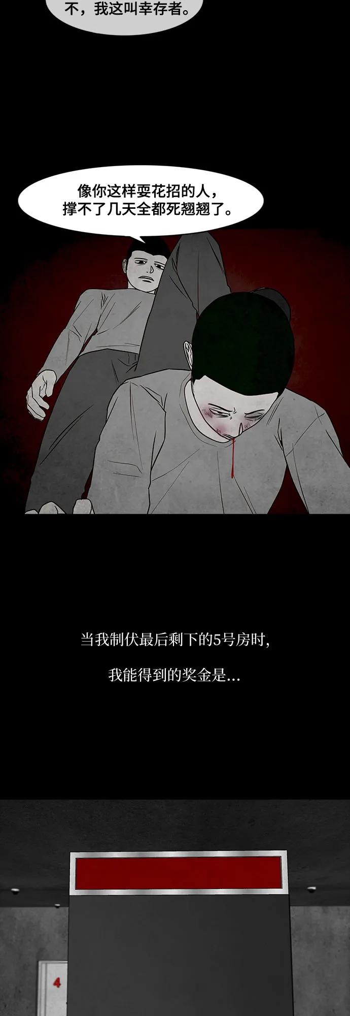 第44话19