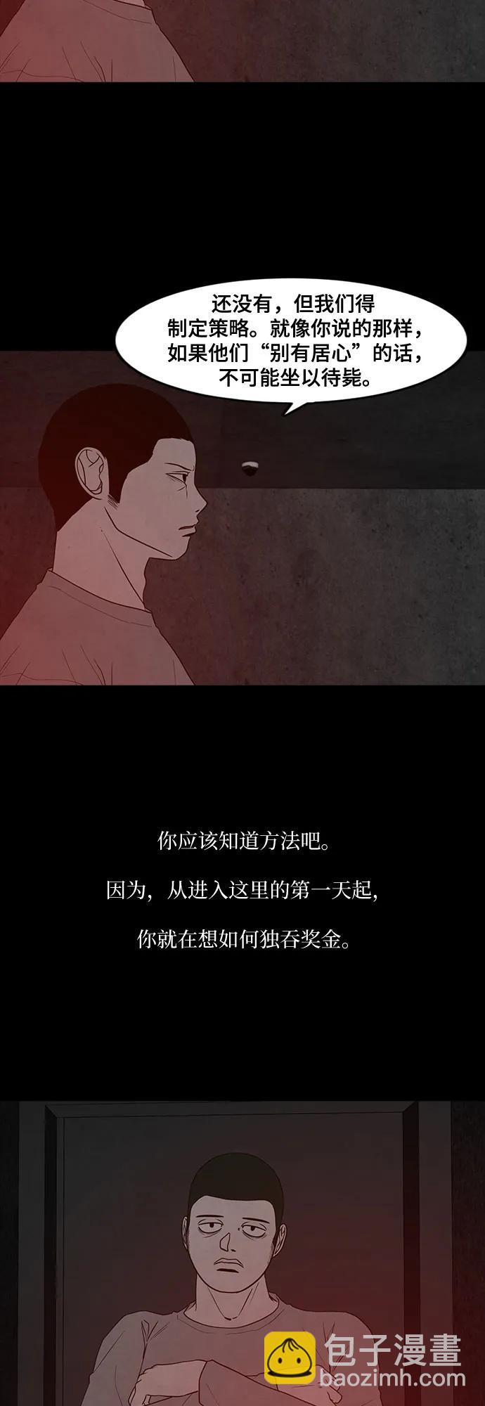 第44话2