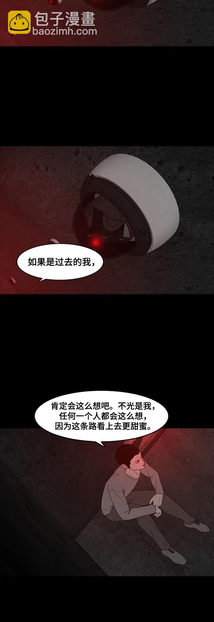 第44话21