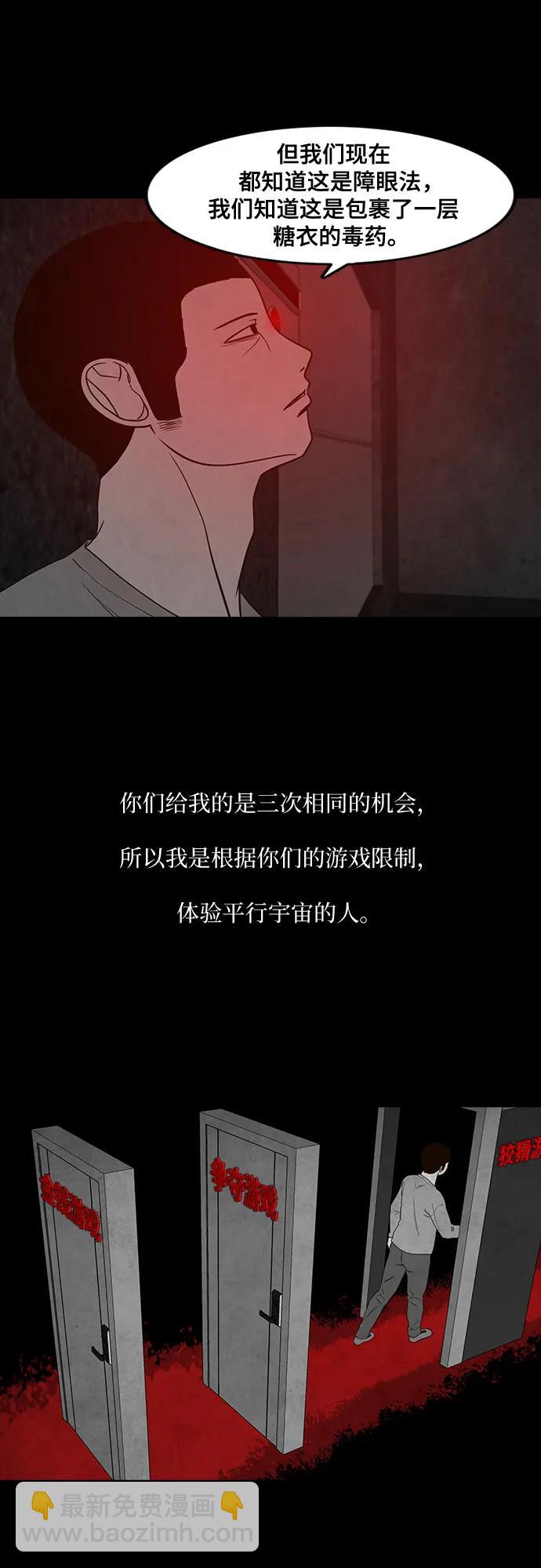 第44话22