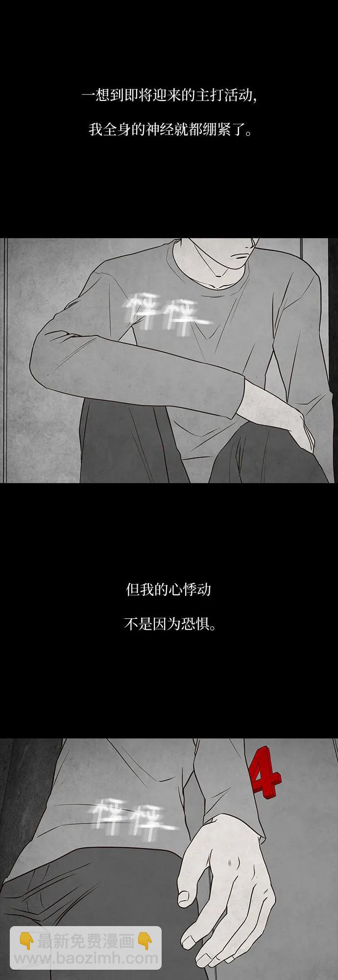 第44话27