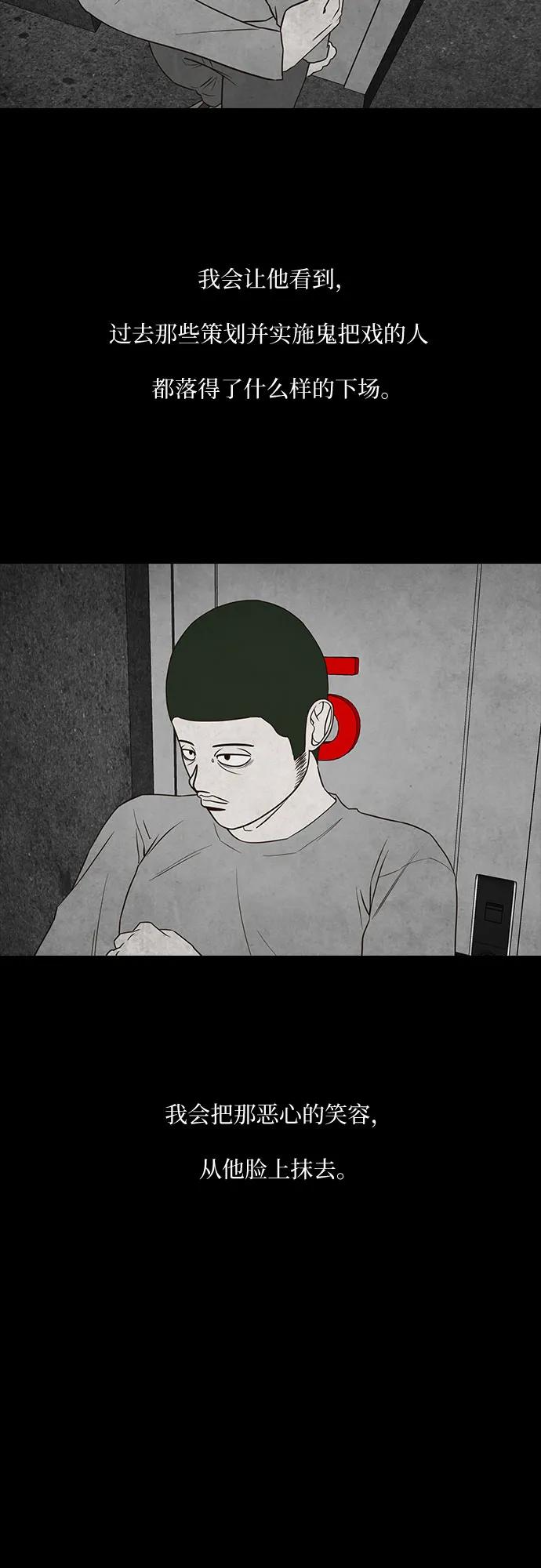 第44话29