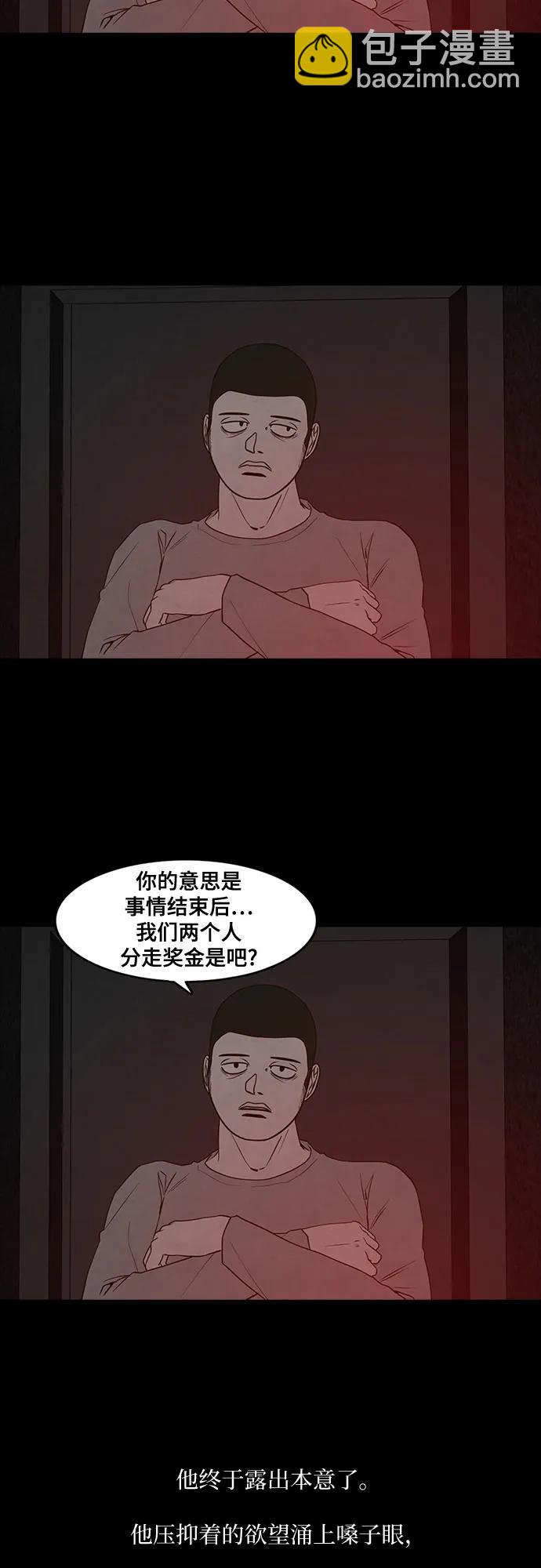 第44话3