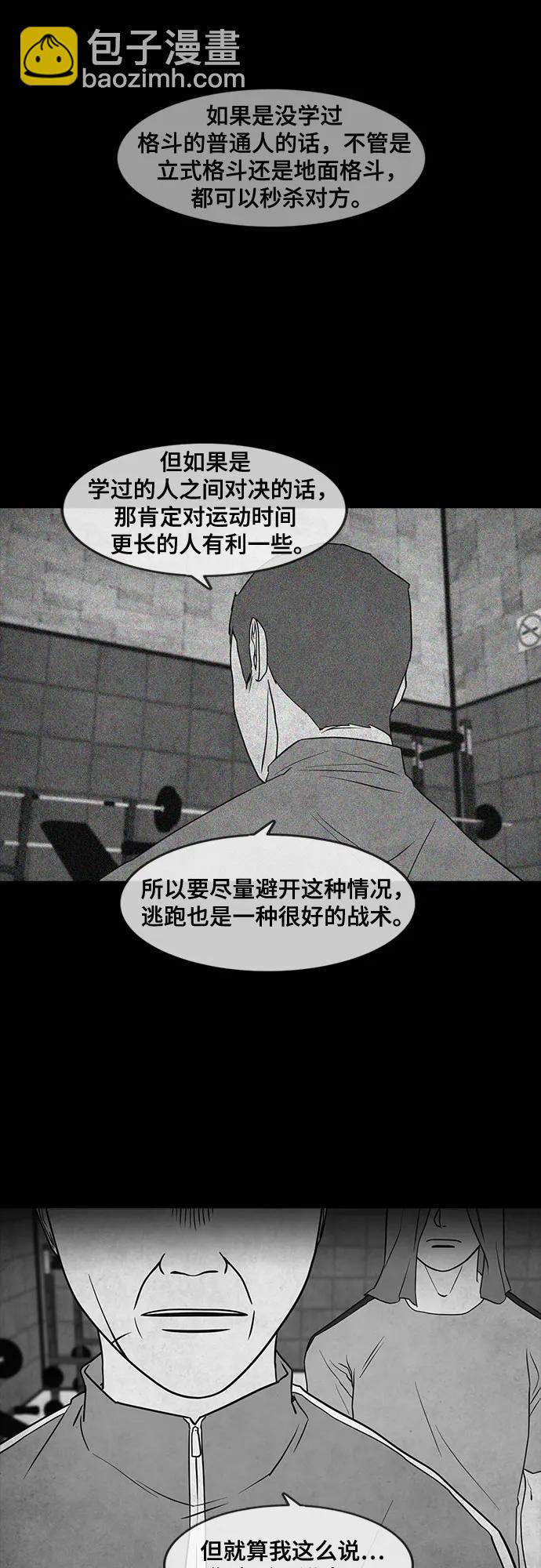第44话32