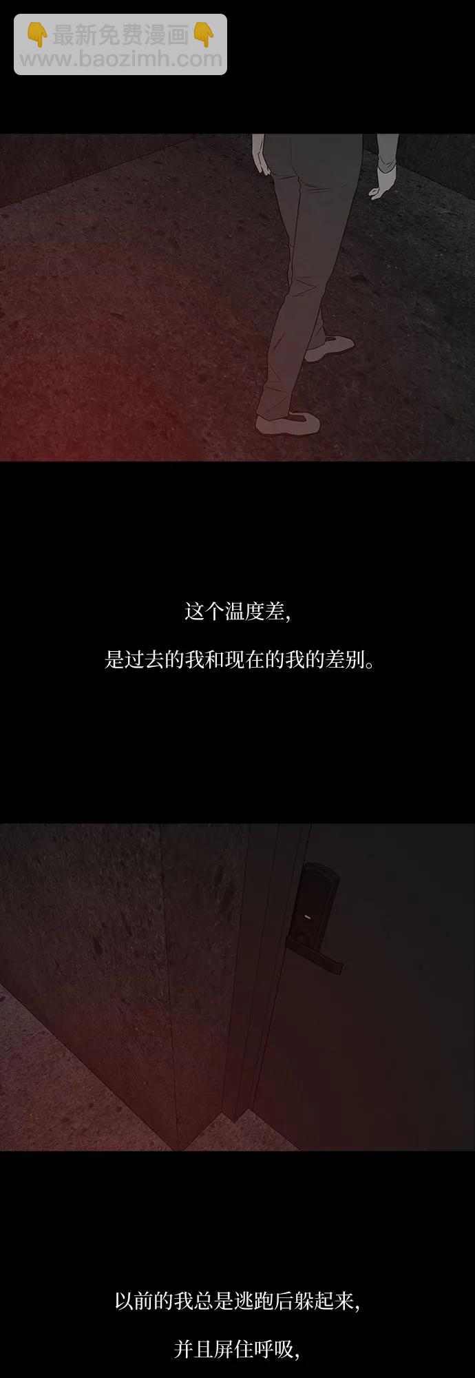 第44话34