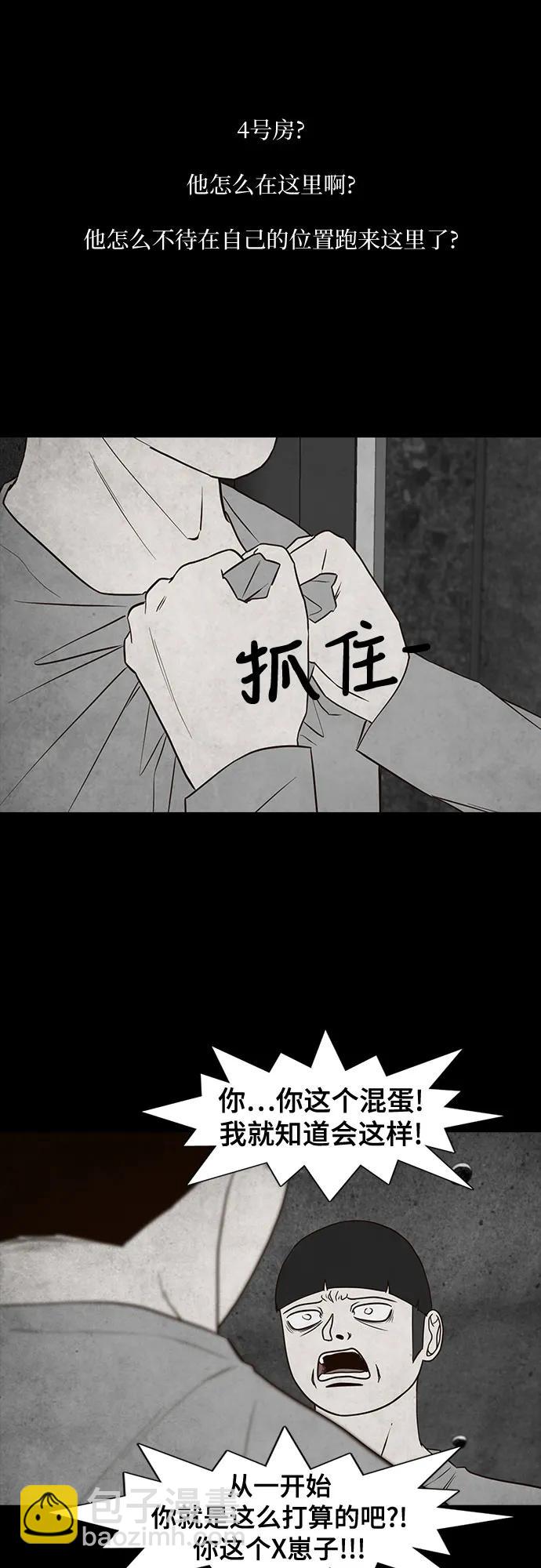 第44话37