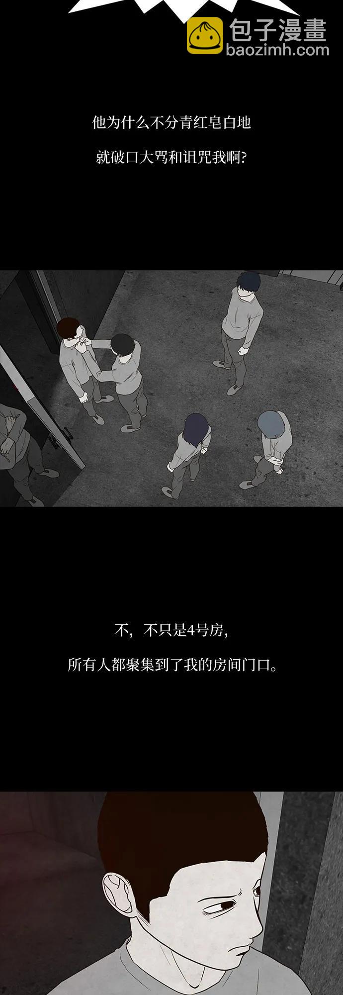 第44话38