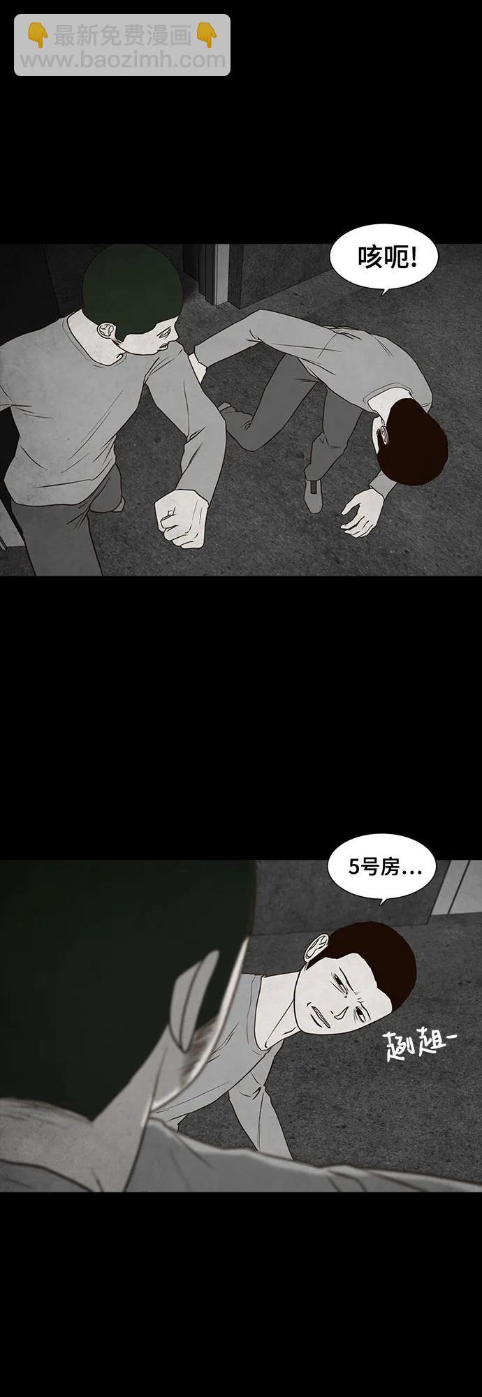 第44话40