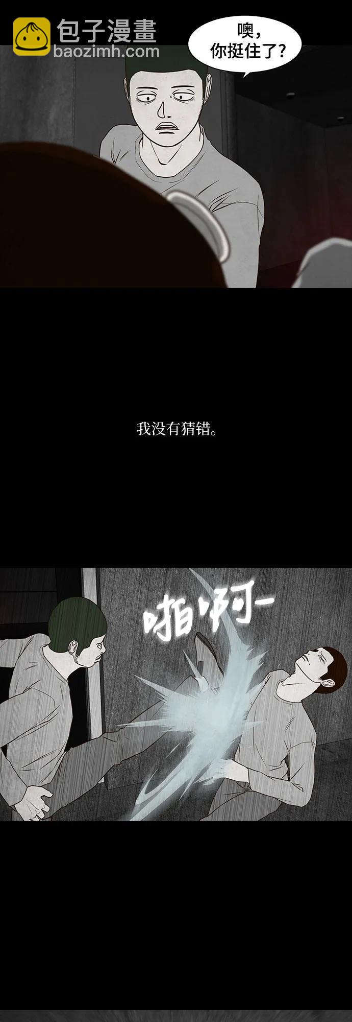 第44话41