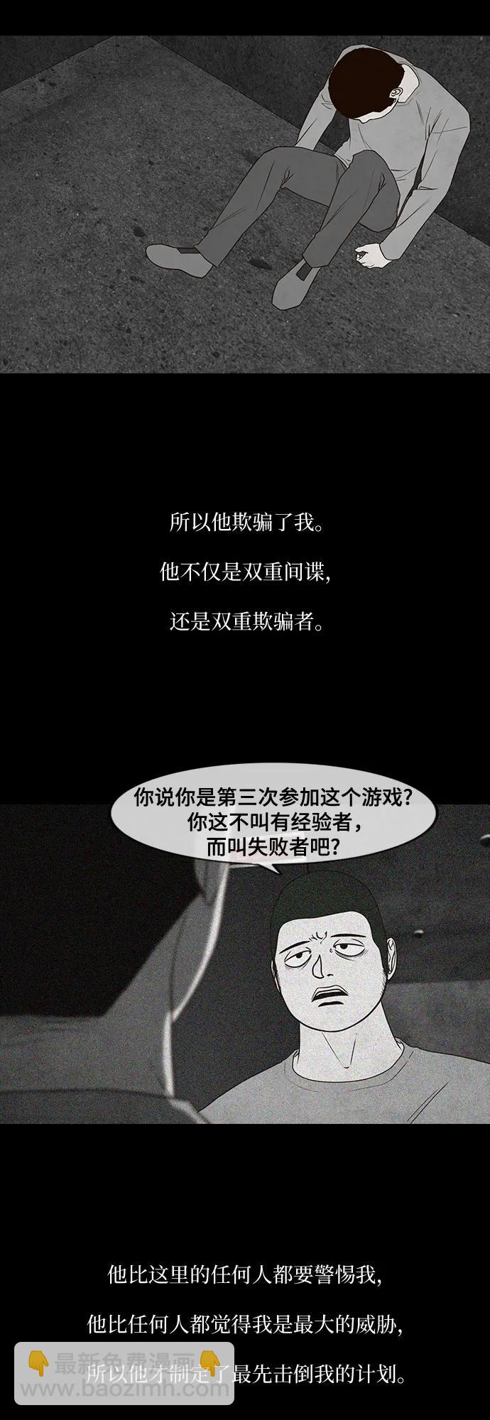 第44话43