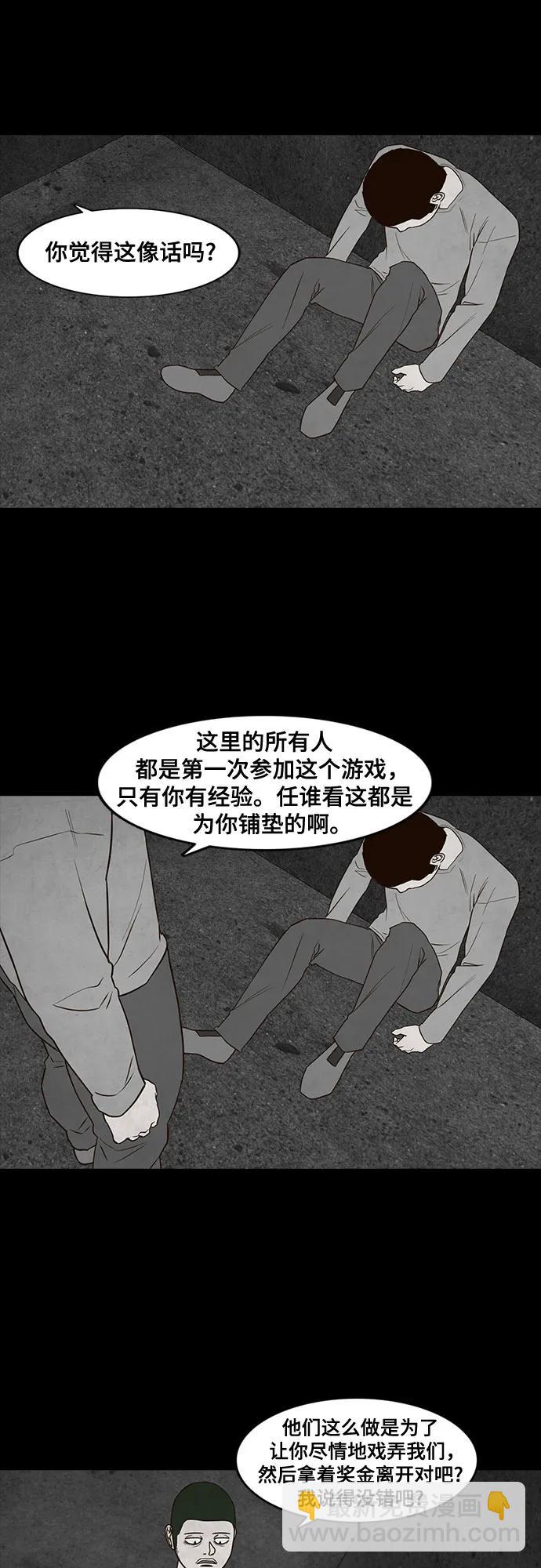 第44话44