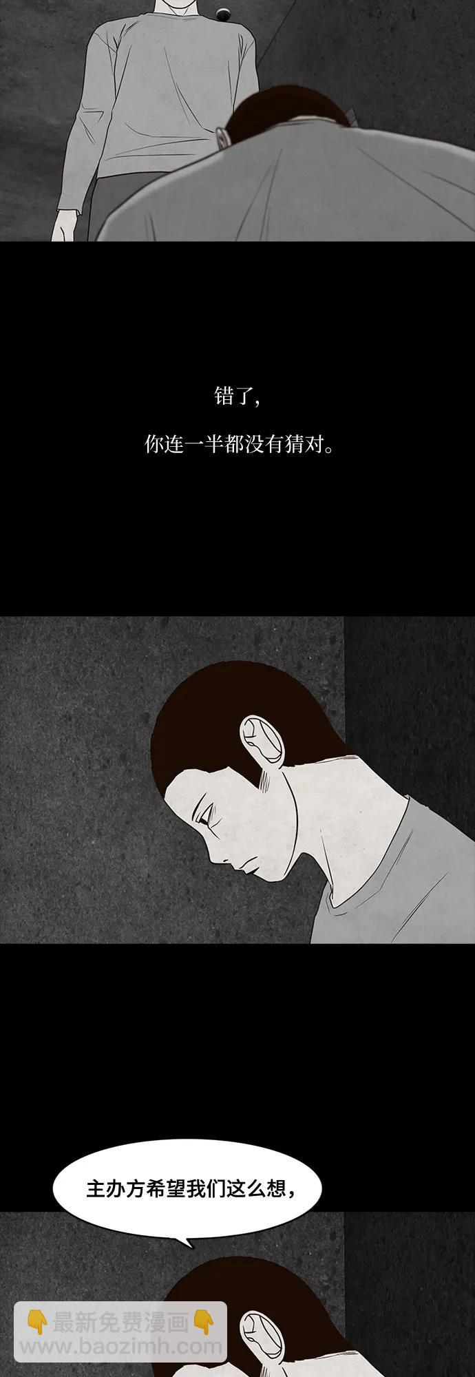 第44话45