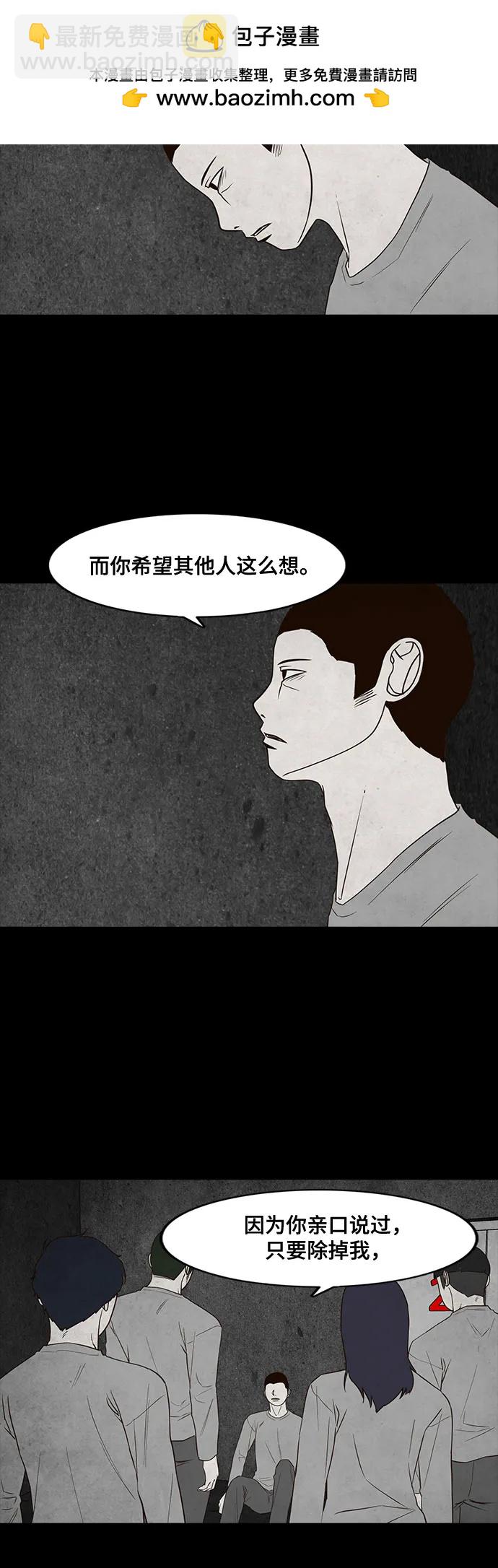 第44话50