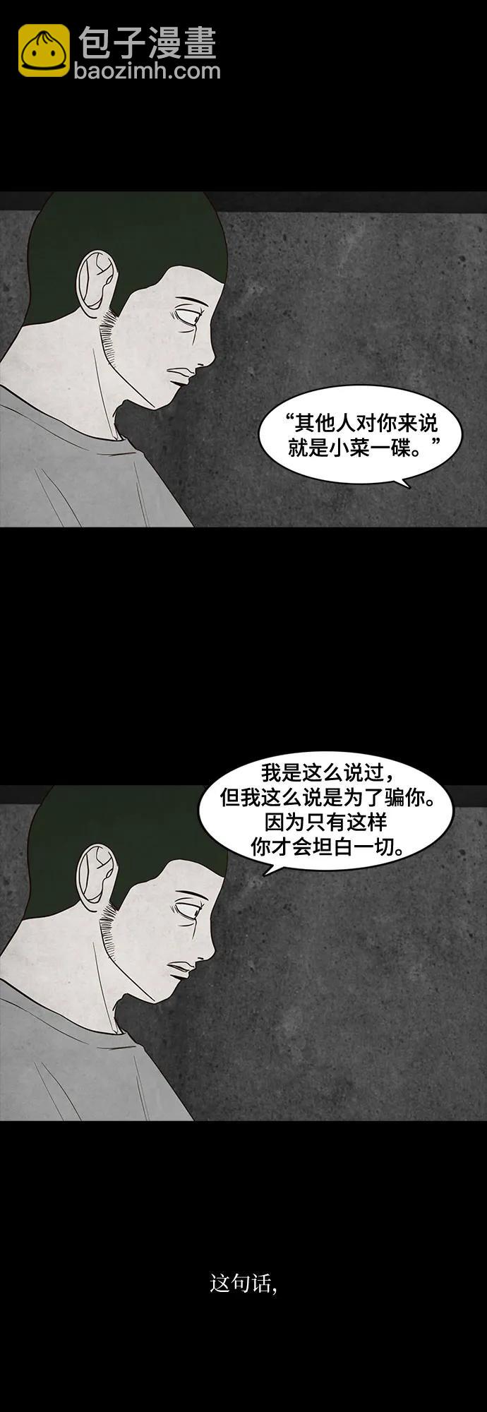 第44话51