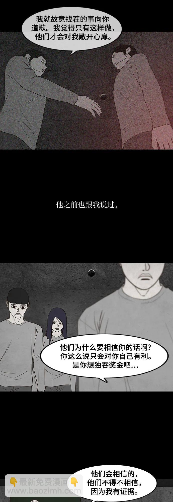 第44话52