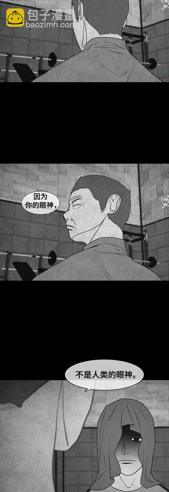 第44话56