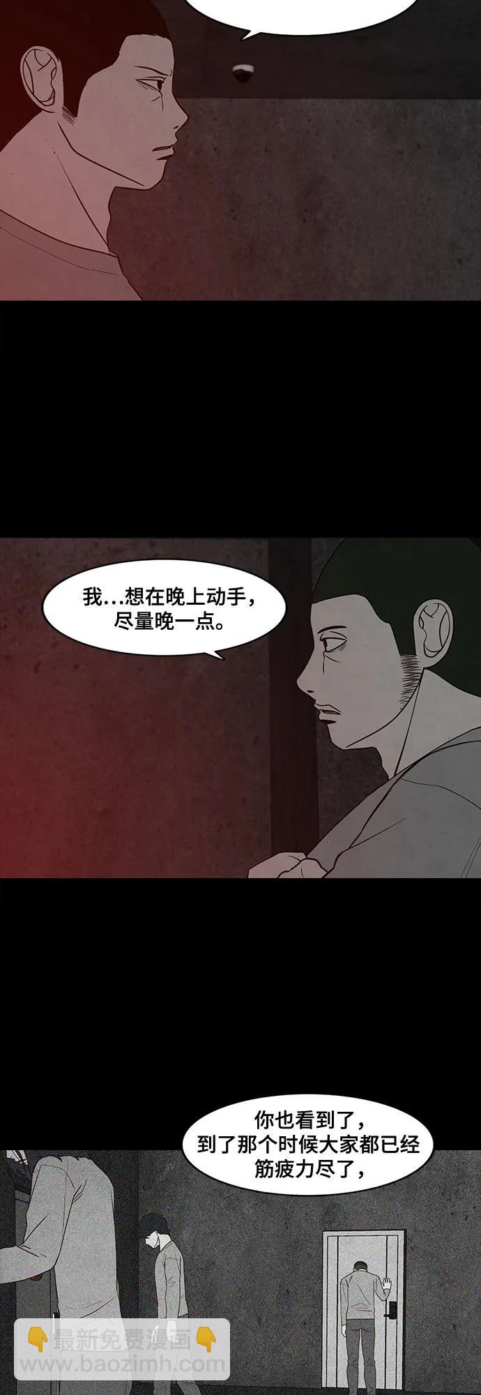 第44话7