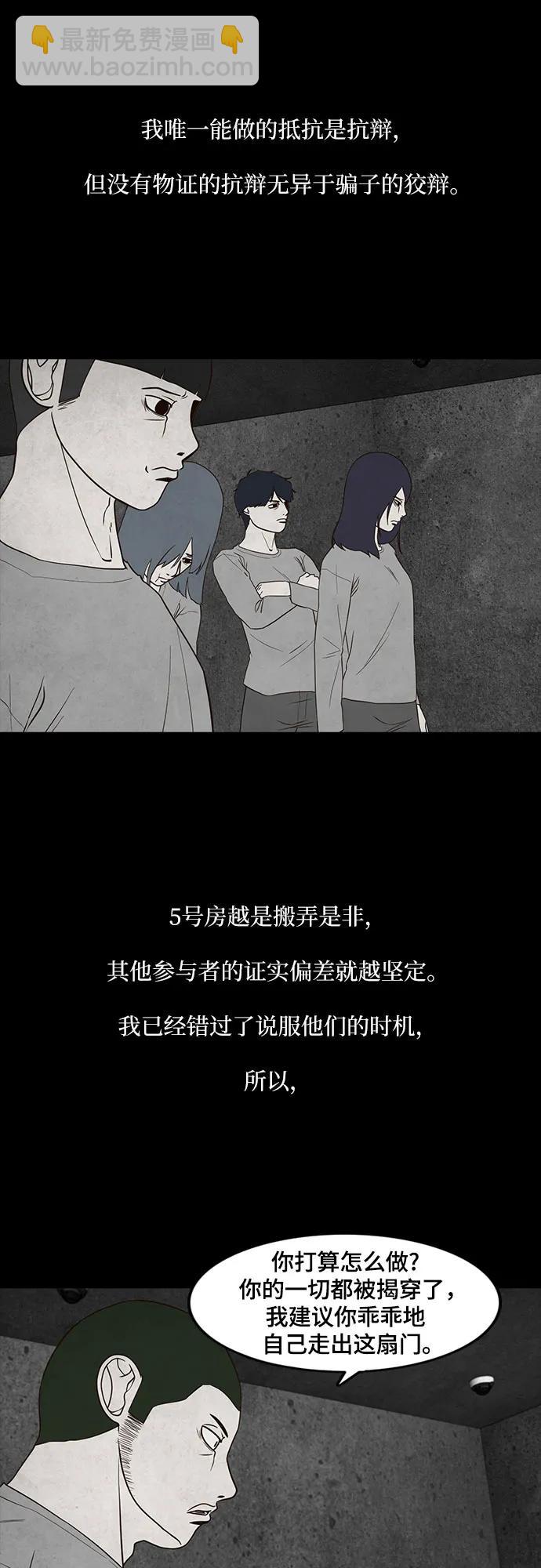 第45话10