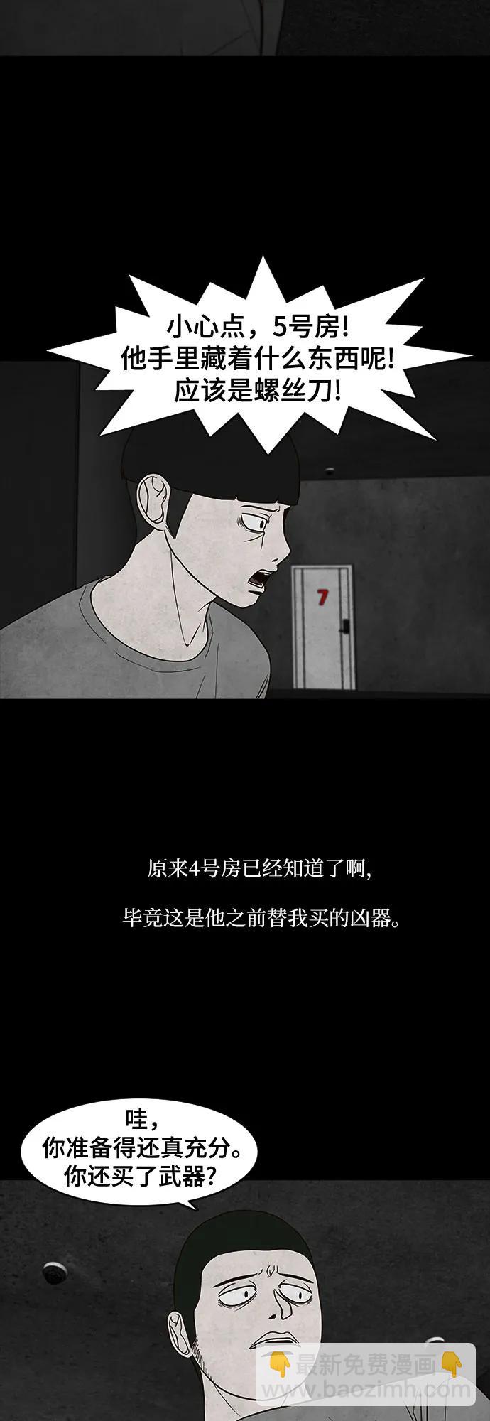第45话15