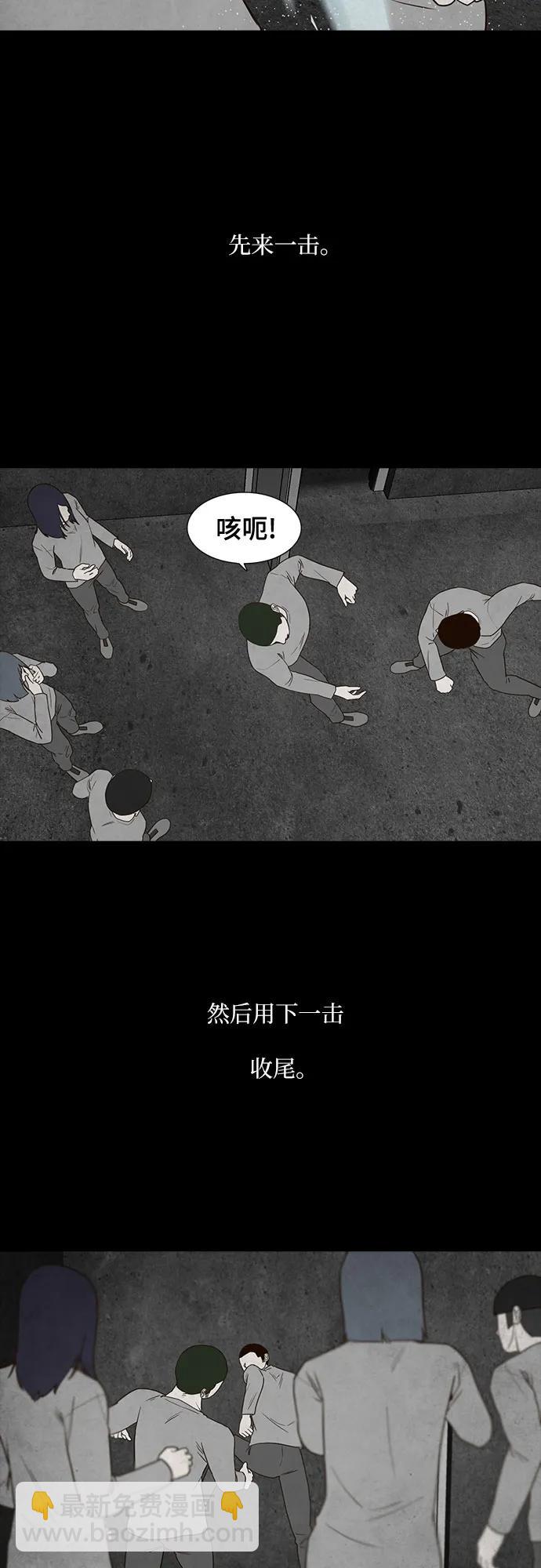 第45话19