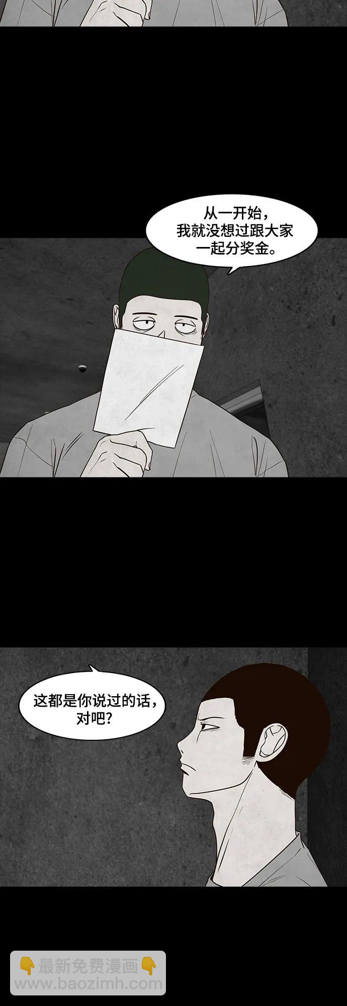 第45话2