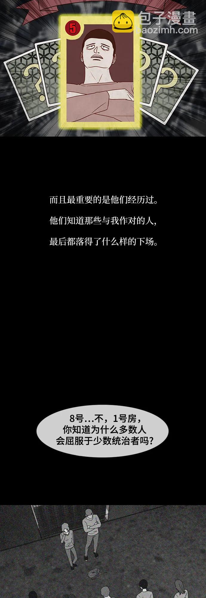 第45话22