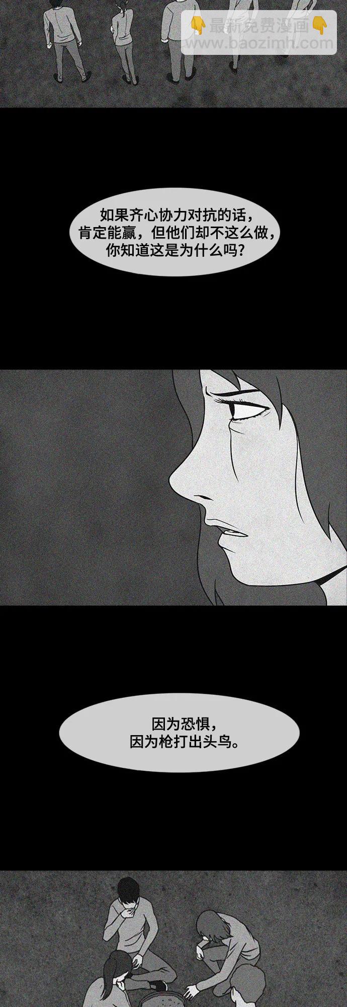 第45话23