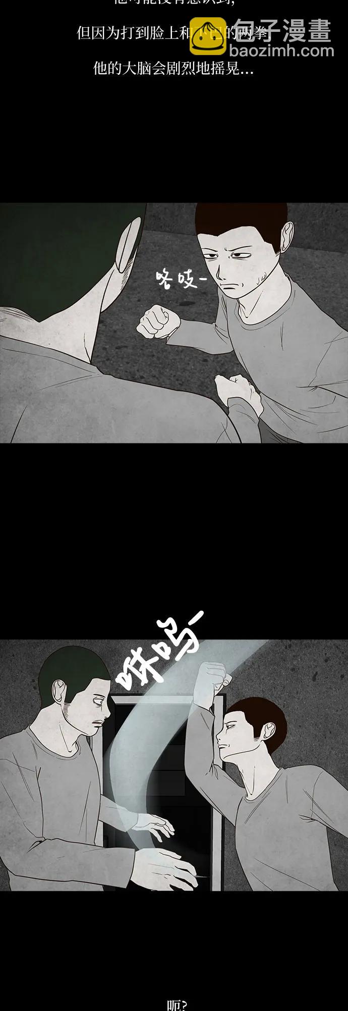 第45话29