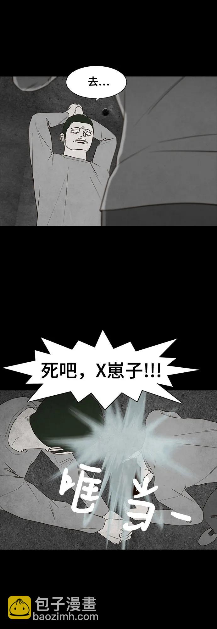 第45话31