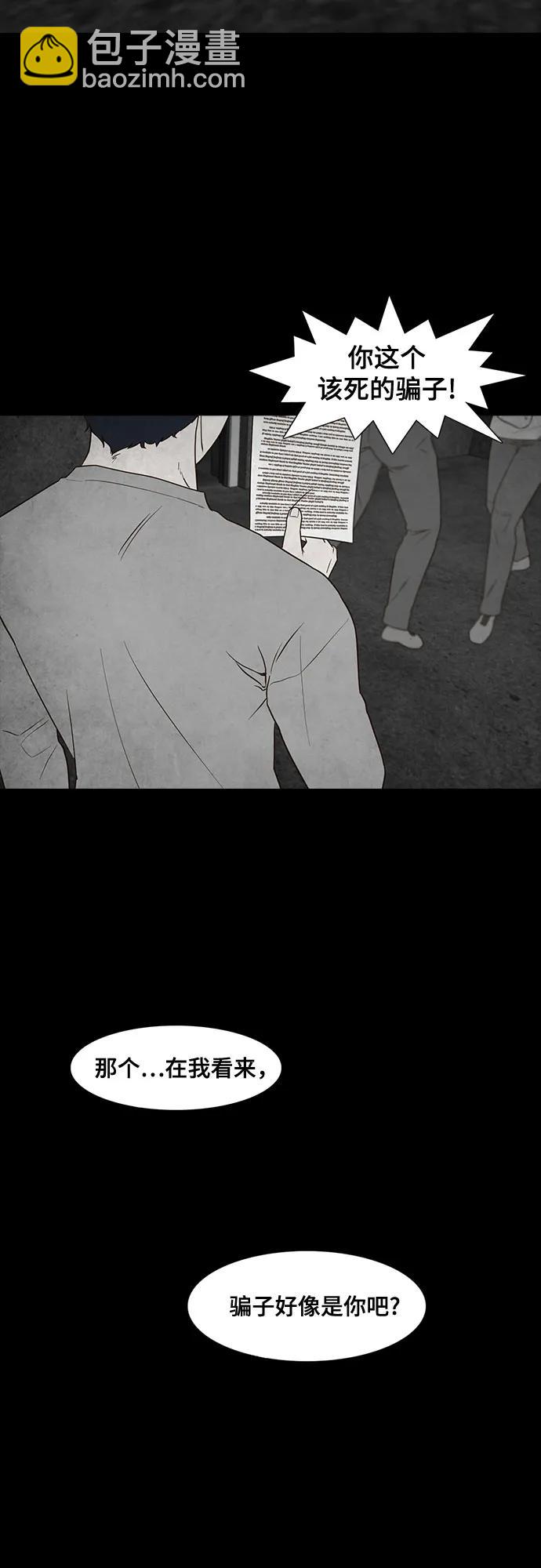 第45话38