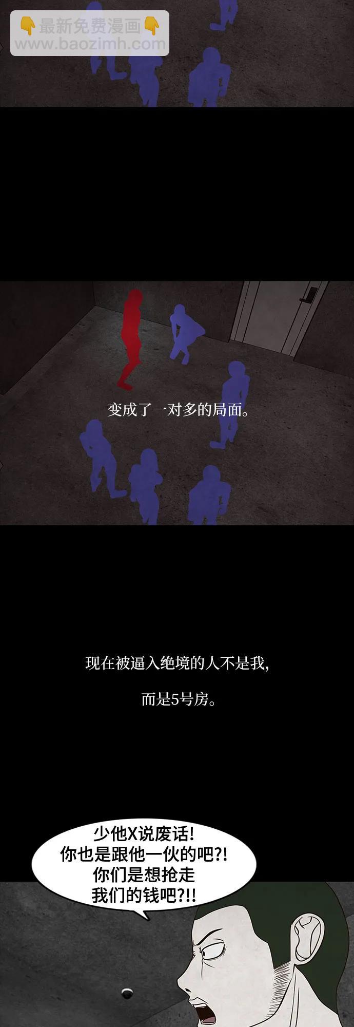 第45话52