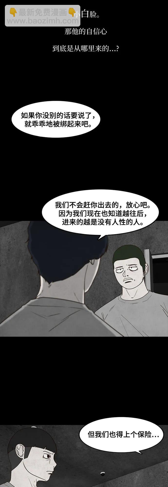 第46话10