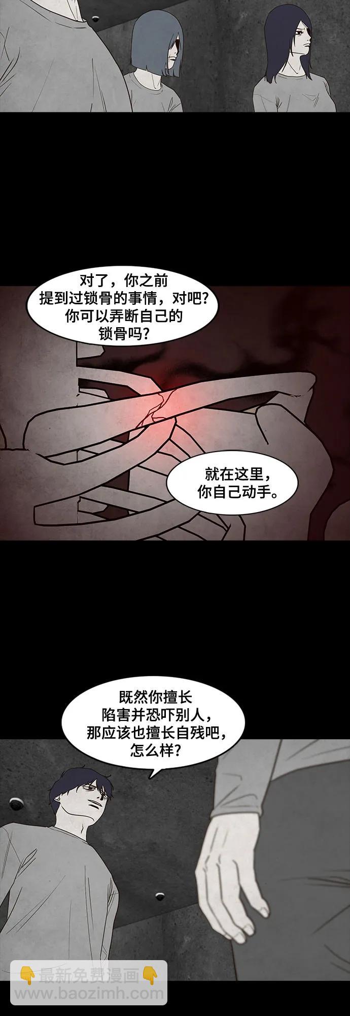 第46话11