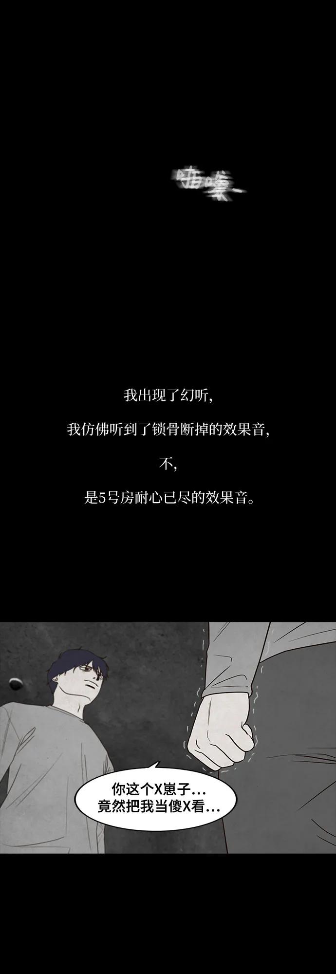 第46话12