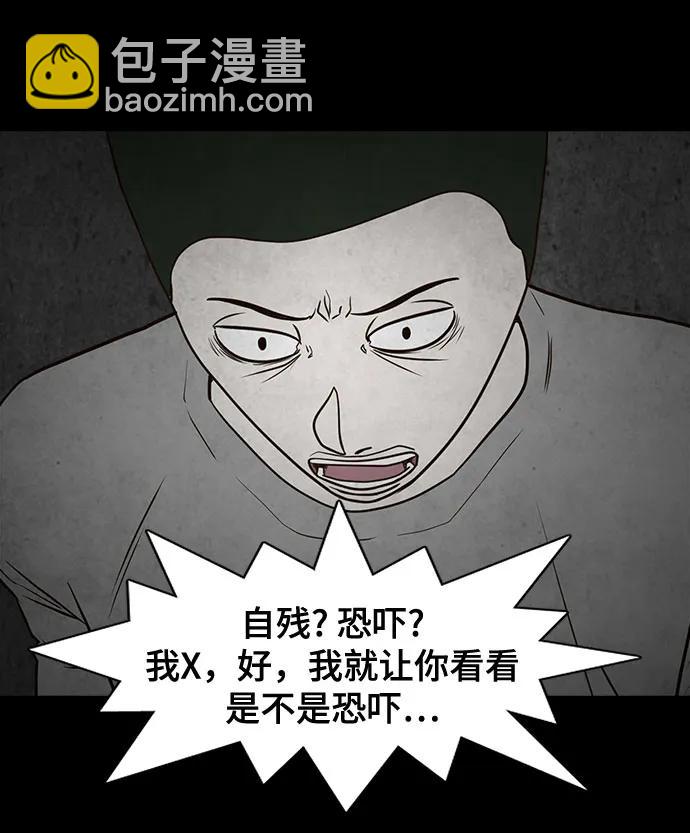 第46话13