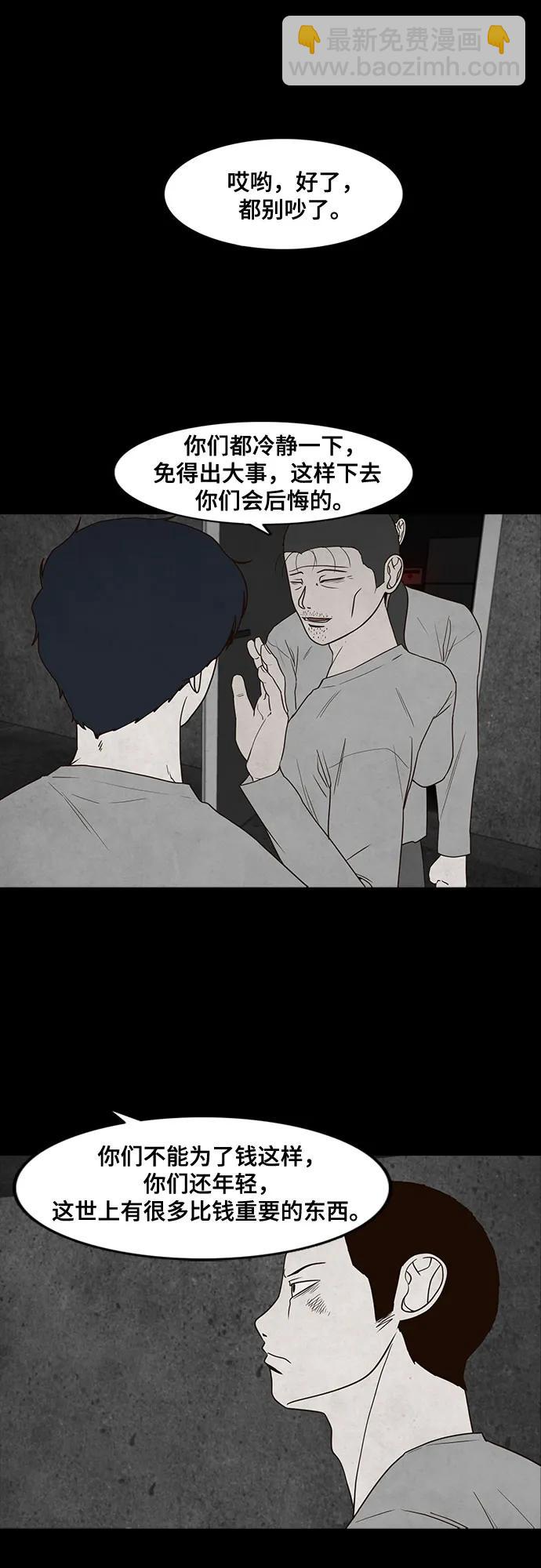 第46话14