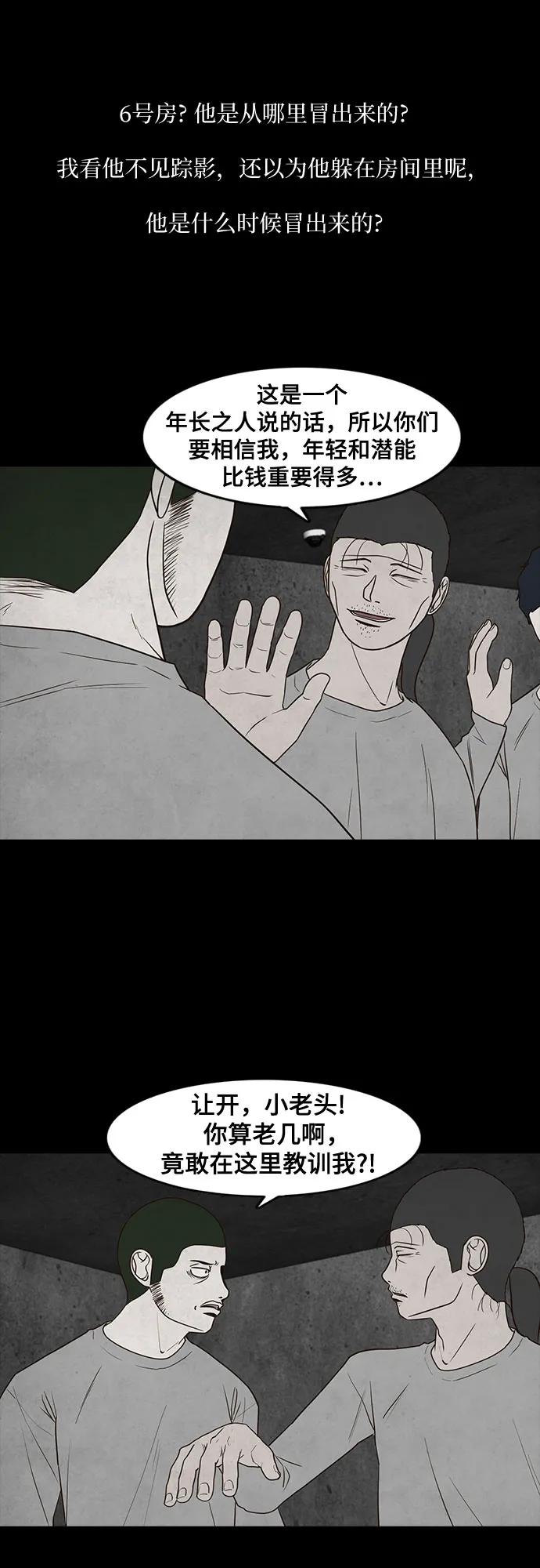 第46话15