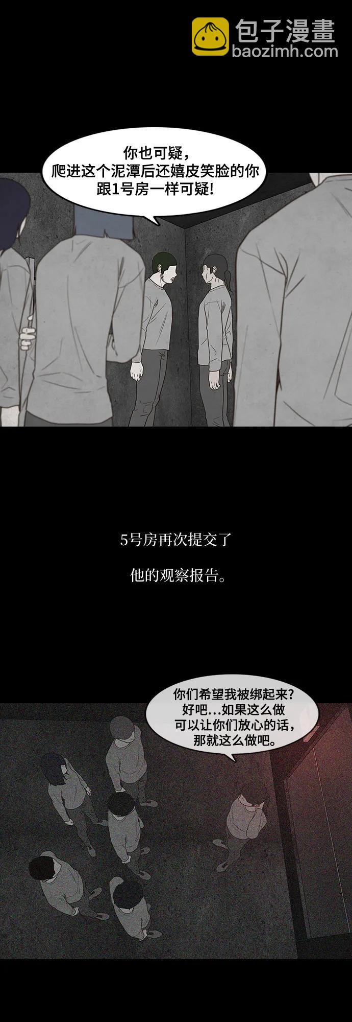 第46话16