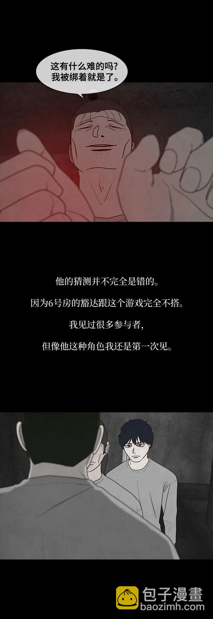 第46话17