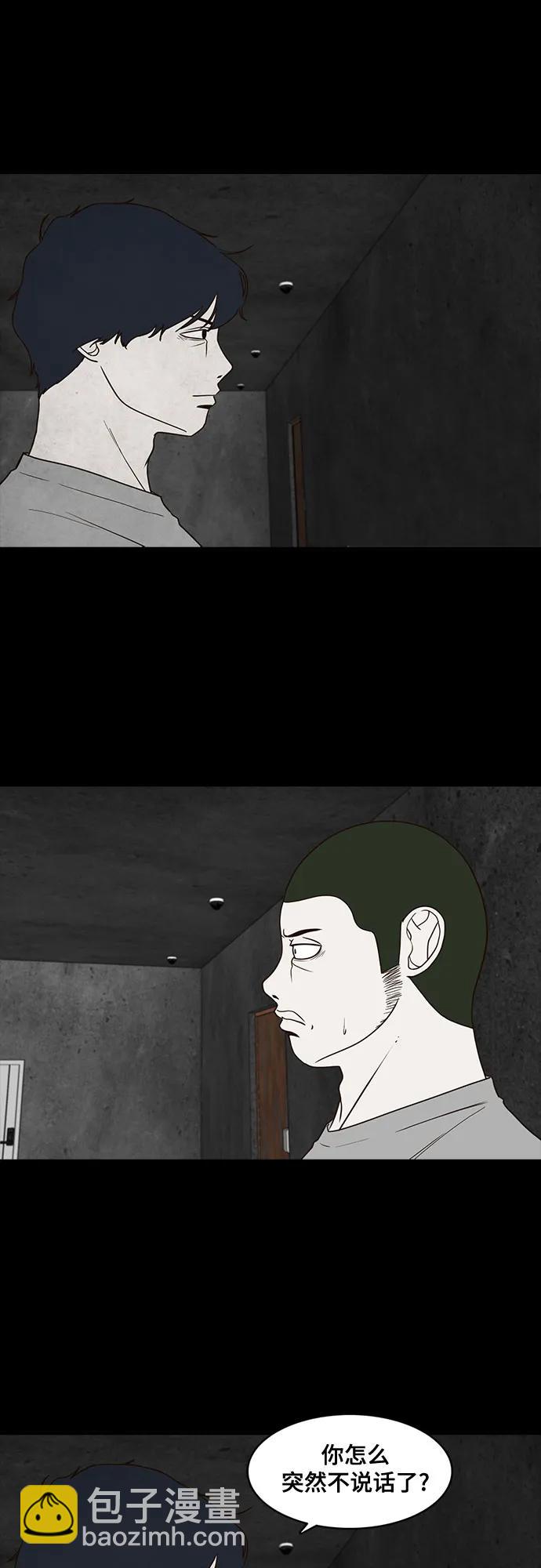 第46话2