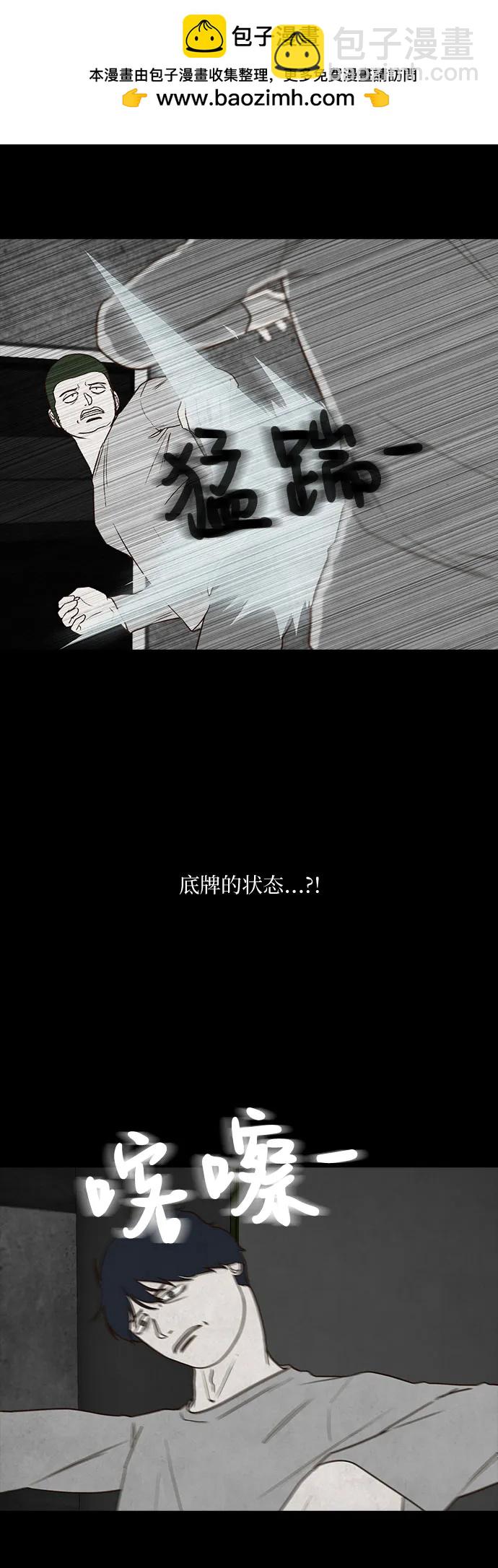 第46话20
